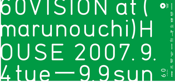 60VISIONat(marunoushi)HOUSE