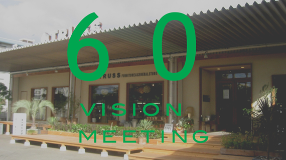 60VISION MEETING in HYOGO
